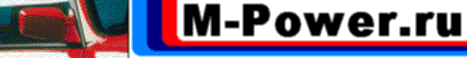  BMW M-Power   ( )