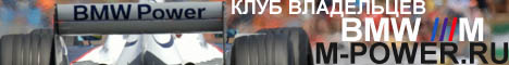  BMW M-Power   ( )